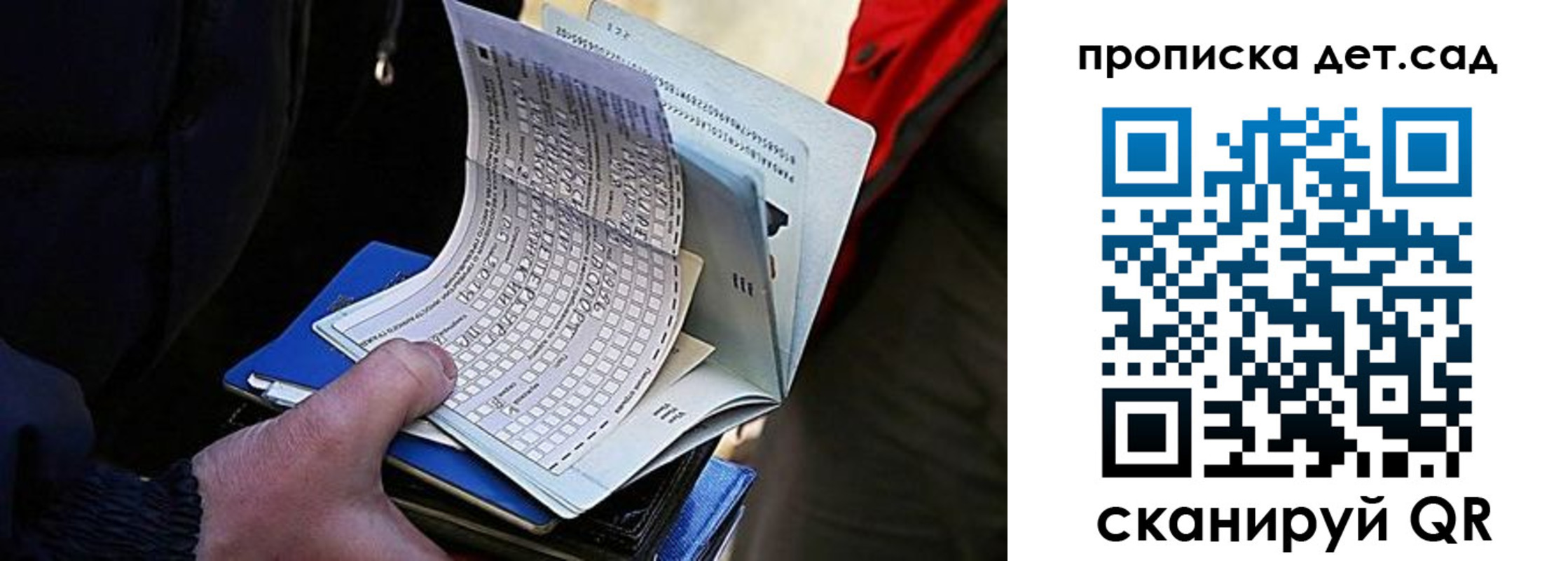 прописка иностранных граждан в Бронницах