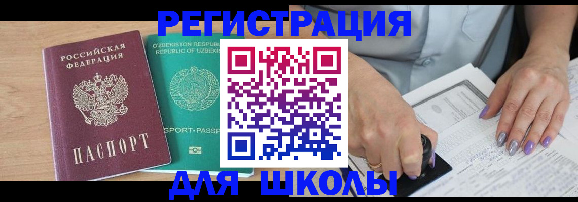 пропишу в квартире в Бронницах