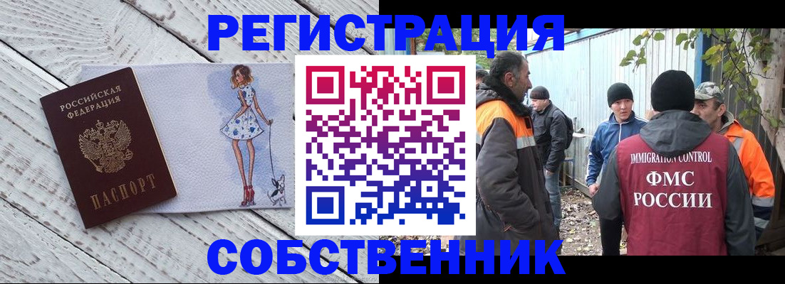 регистрация для дет. сада в Бронницах