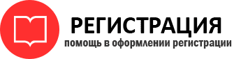 прописка в Бронницах id545805